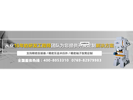 深圳FPC连接器厂家16年研发工程师团队【轩业】